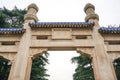 Sun Yat-sen Mausoleum Royalty Free Stock Photo