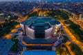 Sunset aerial view of the National Palace of Culture in Sofia, Bulgaria