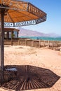 Sunshade on the beach, shade on sand. Coastline of The Red Sea