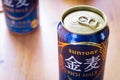 Suntory Japanese beer rich malt in a blue can.