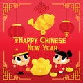 Super Cute Chinese New Year Kids Giant Gold