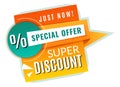 Super discount label. Product marketing web banner