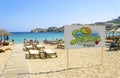 Super paradise beach, Mykonos, Greece Royalty Free Stock Photo