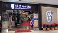 Super Star Seafood Restaurant in hong kong
