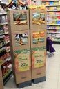 Supermarket refrigerated shelves