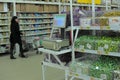 Supermarket in Russia Royalty Free Stock Photo