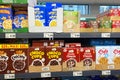 Supermarket Shelf with Various Breakfast Cereal Boxes Royalty Free Stock Photo