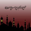 Supplication against a mosque silhouette background Royalty Free Stock Photo