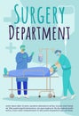 Surgery department brochure template