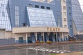 Surgut, Russia, 12 Griboyedov Street, May 11, 2022. Modern building of the Surgut Music and Drama Theater