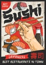 Sushi maki vintage poster colorful