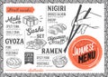 Sushi menu restaurant, food template.