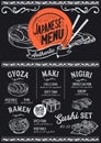 Sushi menu restaurant, food template. Royalty Free Stock Photo