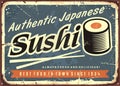 Sushi retro tin sign template