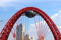 Suspension Picturesque bridge in Moscow Royalty Free Stock Photo