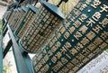 Sutra bells of Daisho In, Miyajima Royalty Free Stock Photo