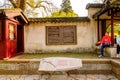 TIger hill sight in Suzhou, China Royalty Free Stock Photo