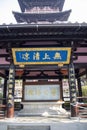 Old and beautiful Chinese wooden structure in the Hanshan Temple in Suzhou