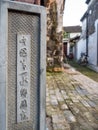 At the Zhouzhuang Water Town, Suzhou, China