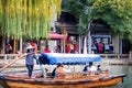 At the Zhouzhuang Water Town, Suzhou, China Royalty Free Stock Photo