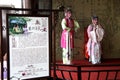 Suzhou garden ancient kunqu opera performances