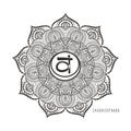 Svadhishthana Second chakra vector illustration Sacral chakra symbol. Royalty Free Stock Photo