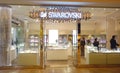 Swarovski Store