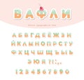 Sweet cyrillic font for kids. Wafer ice cream design. Paper cut out letters and numbers can be used for birthday card, baby shower