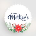 Sweet happy mothers day flower greeting card design