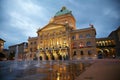 Swiss Parliament Royalty Free Stock Photo