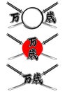 Swords and banzai Royalty Free Stock Photo