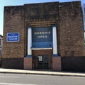 Close-up shot of a Brick building of the Bondi Masonic Centre at Bondi Road, NSW Australia Royalty Free Stock Photo