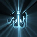 Allah arabic symbol light flare Royalty Free Stock Photo