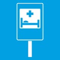 Symbol of hospital road sign icon white Royalty Free Stock Photo