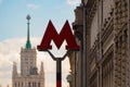 Symbol M-underground transport in Moscow