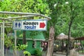 Symbol of a public toilet for Male and female in the park Royalty Free Stock Photo