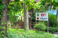 Symbol of a public toilet for Male and female in the park Royalty Free Stock Photo