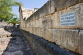 Synagogue of Capernaum Royalty Free Stock Photo