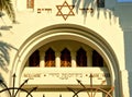 Synagogue Kadoorie - Mekor Haim in Porto Royalty Free Stock Photo
