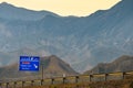 Tabernas desert landscape and road sign, Spain Royalty Free Stock Photo