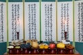 table setting for Korean traditional memorial ritual (Jesa