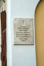 A tablet on the chapel of St. Nicholas. Zaraisk Kremlin. Russia