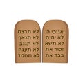 Tablets of the Covenant. 10 commandments of the Bible. Torah Moshe. Tablets of Moses in Hebrew. Jewish holiday Shavuot.
