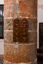 The Tablets of Stone (Ten Commandments) in The Kahal Shalom Synagogue