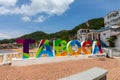 Taboga Island. Tropical island located in the Pacific near Panama City, Panama.