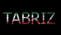 Tabriz Name on Transparent Background. Waving Flag