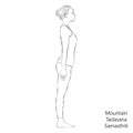 Tadasana or Samasthiti. Sketch Royalty Free Stock Photo