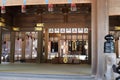 Taga Taisha JinjaÃ£â¬â¬Shinto shrine in Shiga Pref, Japan