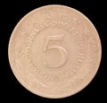Tail of 5 dinar coin, issued by Yugoslavia in 1971
