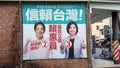 campaign poster of Lai Ching-te and his preferred candidate for legislative council near bus station